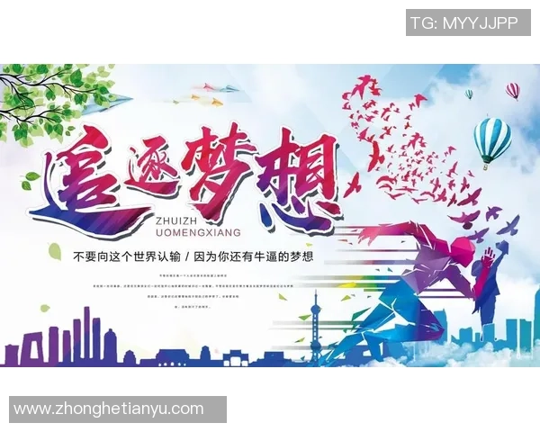 小飞哥足球明星的成长之路与梦想追逐的精彩故事