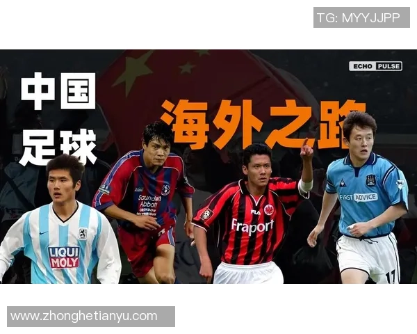 走出校园追逐梦想与激情的足球明星之路