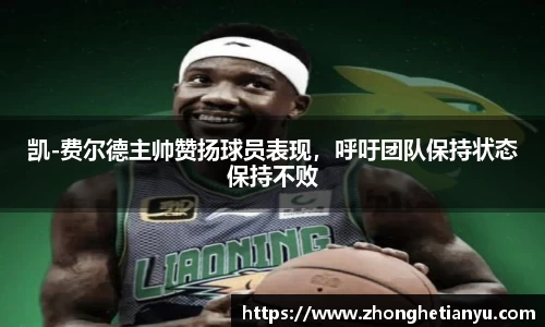 艾弗森贝博ballbet官网