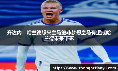 ballbet贝博BB艾弗森