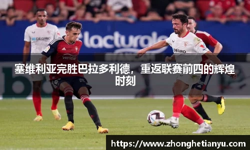 ballbet贝博BB艾弗森