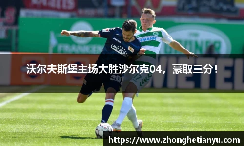 BB贝博艾弗森官网