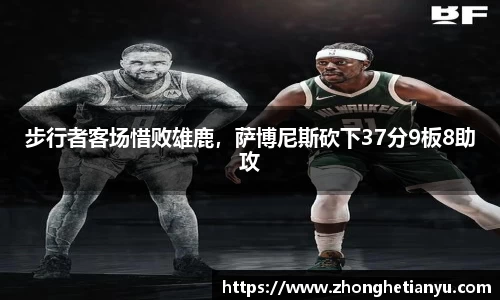 艾弗森贝博ballbet官网