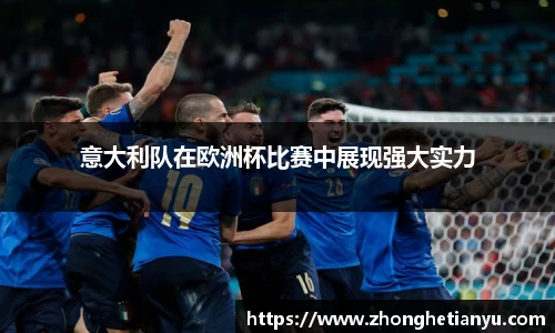 ballbet贝博BB艾弗森