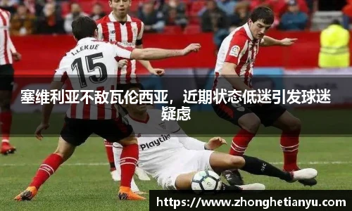 ballbet贝博BB艾弗森