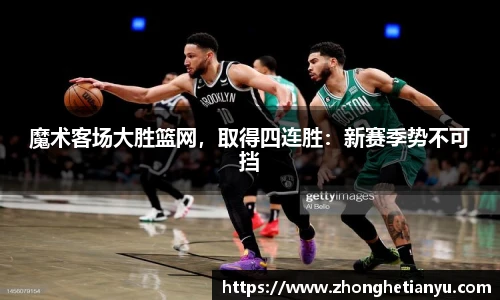 BB贝博艾弗森官网