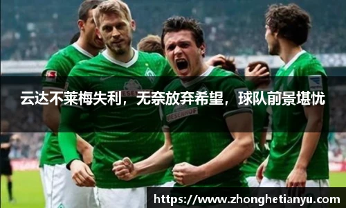 BB贝博艾弗森官网