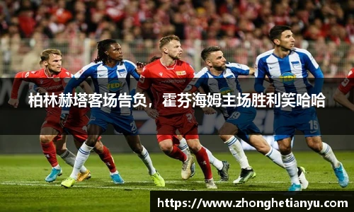 bellbet贝博艾弗森官方网站