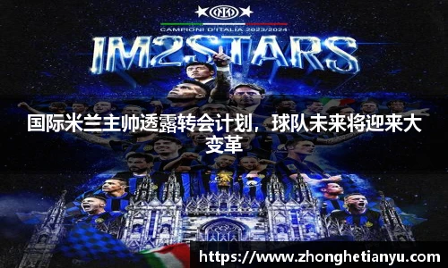 BB贝博艾弗森官网