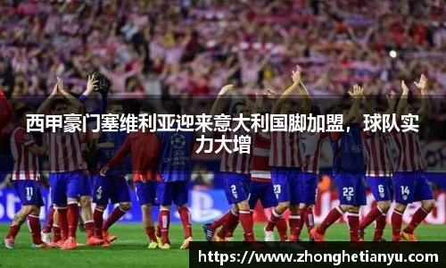 bellbet贝博艾弗森官方网站
