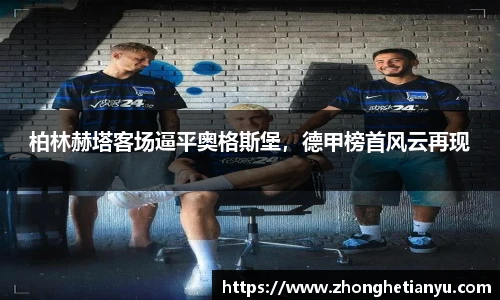 BB贝博艾弗森官网
