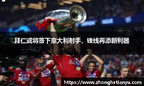bellbet贝博艾弗森官方网站