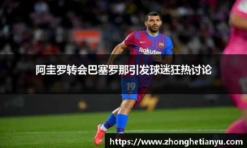 艾弗森贝博ballbet官网