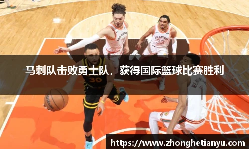 艾弗森贝博ballbet官网