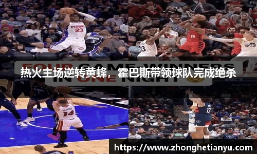艾弗森贝博ballbet官网
