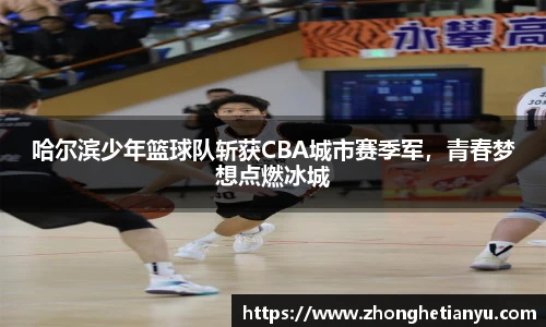 ballbet贝博BB艾弗森