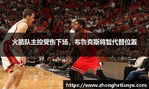 艾弗森贝博ballbet官网