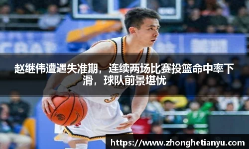 ballbet贝博BB艾弗森