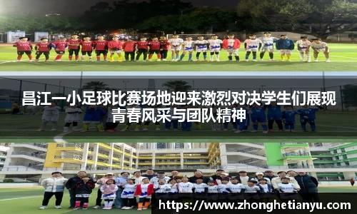 bellbet贝博艾弗森官方网站