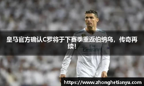 BB贝博艾弗森官网