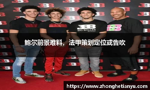 艾弗森贝博ballbet官网