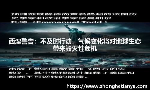BB贝博艾弗森官网