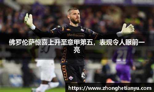 bellbet贝博艾弗森官方网站