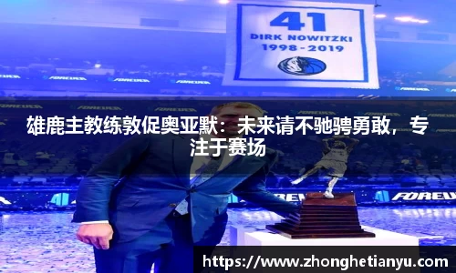 bellbet贝博艾弗森官方网站