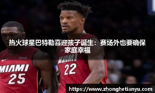 ballbet贝博BB艾弗森