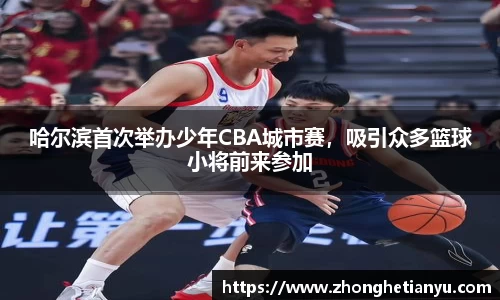 艾弗森贝博ballbet官网