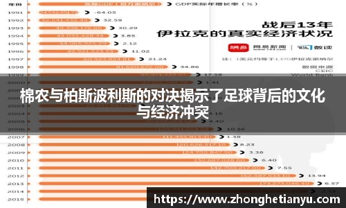 ballbet贝博BB艾弗森