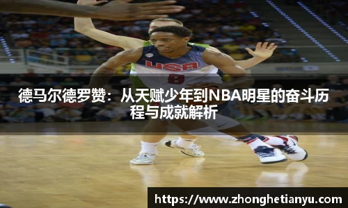 ballbet贝博BB艾弗森