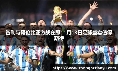 bellbet贝博艾弗森官方网站