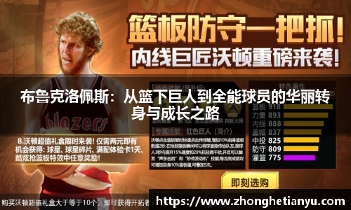 艾弗森贝博ballbet官网