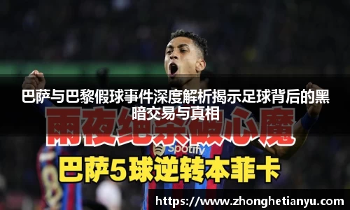 艾弗森贝博ballbet官网