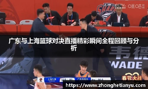ballbet贝博BB艾弗森