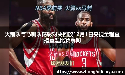 艾弗森贝博ballbet官网