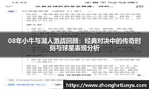 bellbet贝博艾弗森官方网站