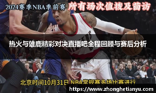 ballbet贝博BB艾弗森