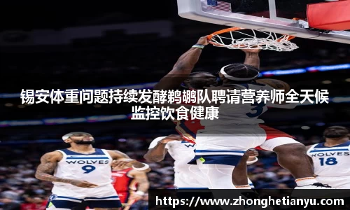bellbet贝博艾弗森官方网站