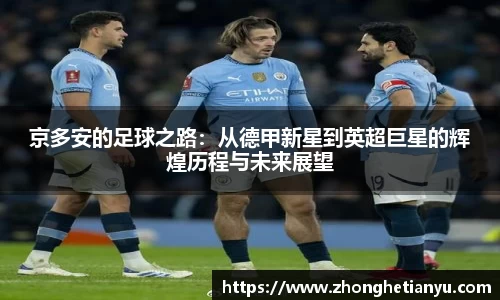 ballbet贝博BB艾弗森