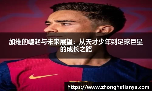 ballbet贝博BB艾弗森