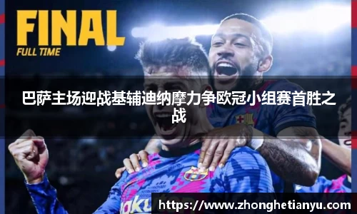 BB贝博艾弗森官网