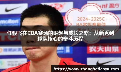 BB贝博艾弗森官网