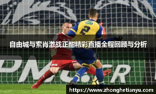 BB贝博艾弗森官网
