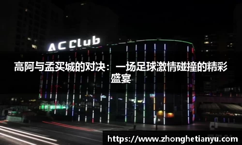 BB贝博艾弗森官网