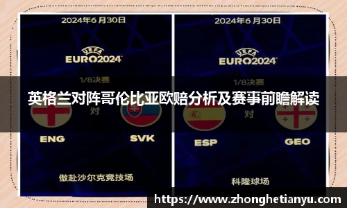 bellbet贝博艾弗森官方网站