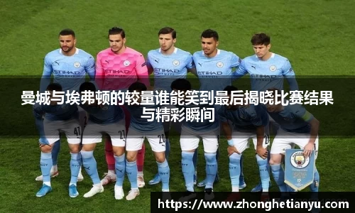 bellbet贝博艾弗森官方网站