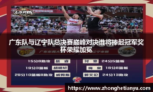 ballbet贝博BB艾弗森