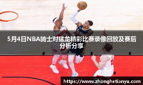 艾弗森贝博ballbet官网